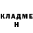 Гашиш hashish Heretic Werwolf