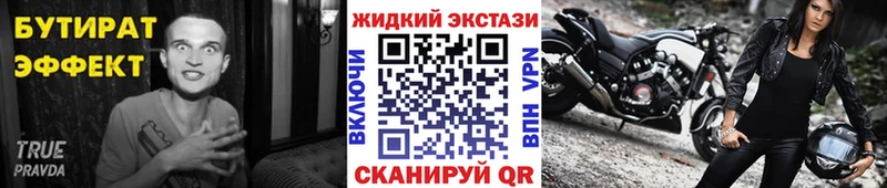 БУТИРАТ оксибутират Нелидово