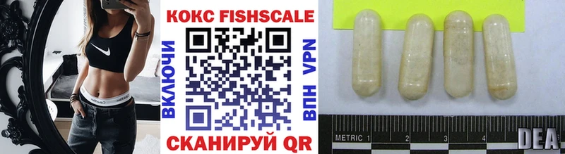 сайты даркнета состав  Нелидово  КОКАИН FishScale 
