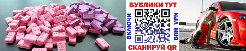 Экстази louis Vuitton  Нелидово 