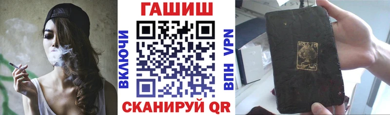 Гашиш индика сатива  Нелидово 
