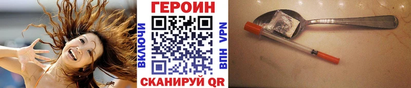 Героин афганец  Нелидово 