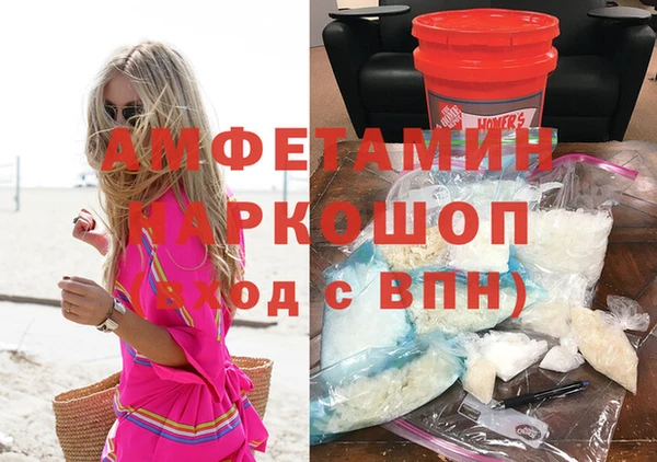 мефедрон VHQ Алексин