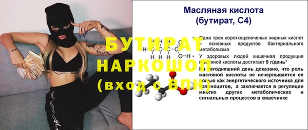 прущий лед Абинск