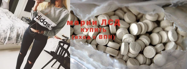 прущий лед Абинск