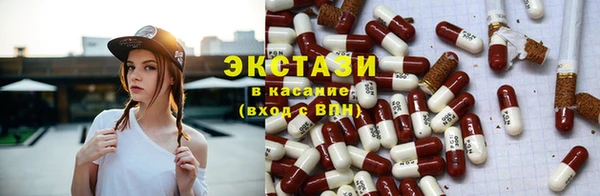 стафф Алексеевка