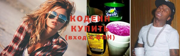 прущий лед Абинск