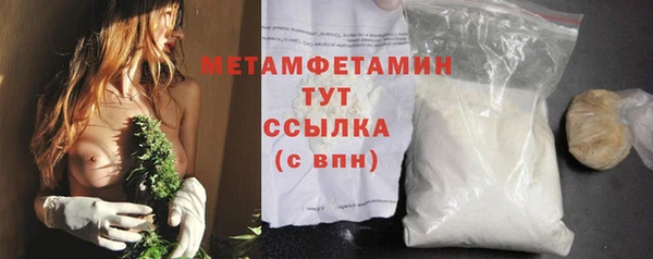 мескалин Абаза
