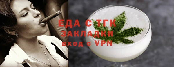 мефедрон VHQ Алексин