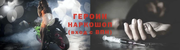 мескалин Абаза