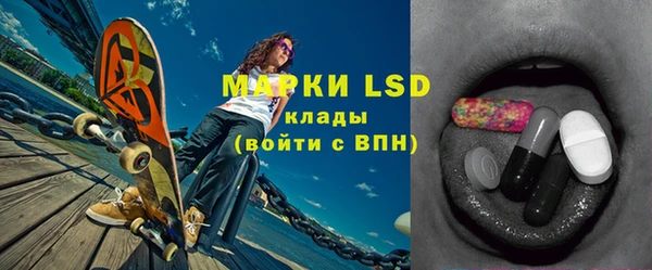 стафф Алексеевка