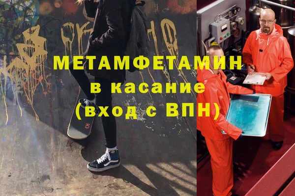 мескалин Абаза