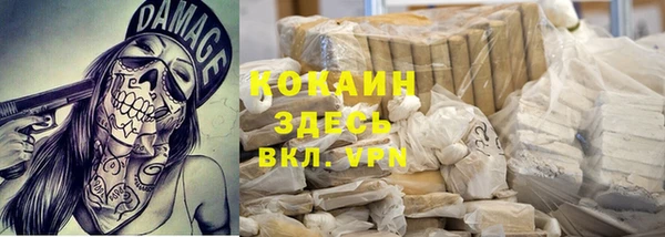 прущий лед Абинск