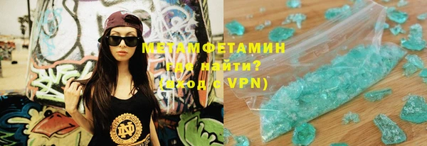 прущий лед Абинск