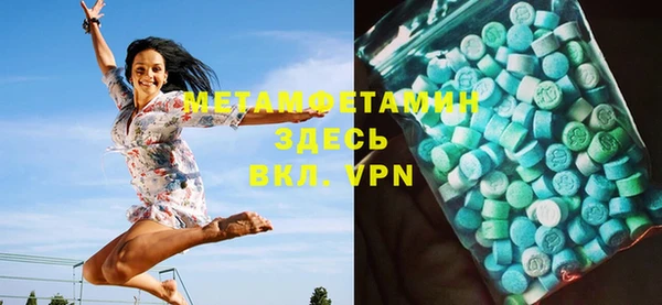 мефедрон VHQ Алексин