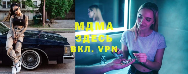 стафф Алексеевка