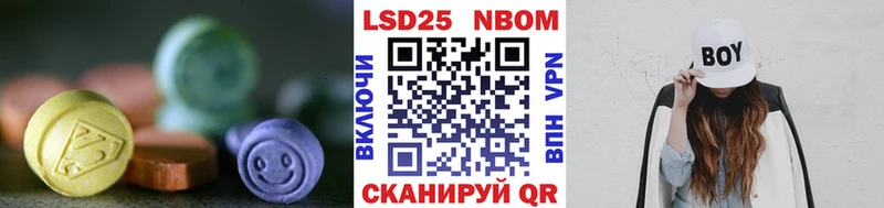 купить наркотики цена  Нелидово  LSD-25 экстази кислота 