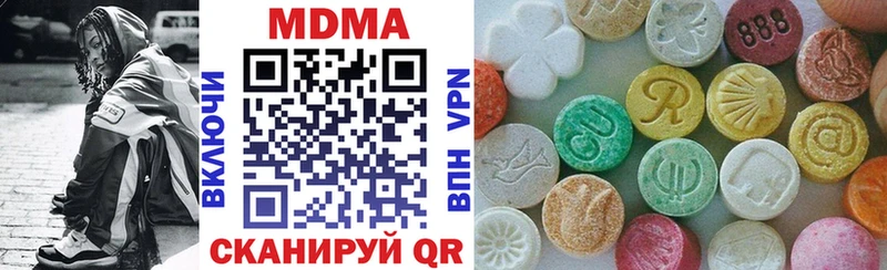 мориарти как зайти  Нелидово  МДМА Molly 
