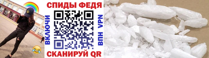Первитин Methamphetamine OMG ТОР Нелидово наркошоп