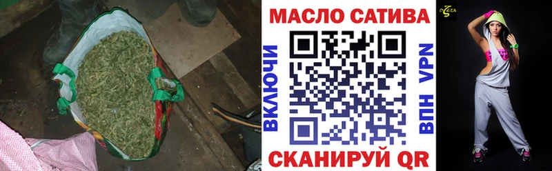 ТГК гашишное масло  Нелидово 